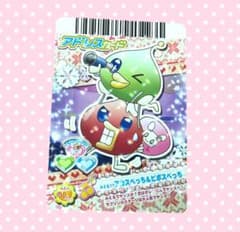 たまごっち カード にかっち 平成レトロ | Shop at Mercari from Japan