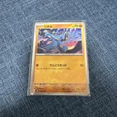 ナ*キ様 リオル SVM スタートデッキGenerations 064/175のサムネイル