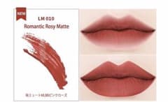 ライブリーリップマットLM010のサムネイル