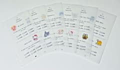 未来の億万長者 の出品した商品 - メルカリ