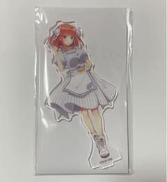 中野二乃 アクリルスタンド(アクスタ) ローソンのサムネイル