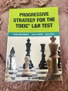 PROGRESSIVE STRATEGY FOR THE TOEICのサムネイル
