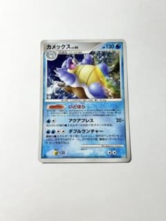 ポケモンカード カメックス LV60 ☆ 025/096 1stEdition - メルカリ