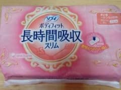 新品・未使用！❤️ソフイ❤️ボディフィット❤️長時間吸収スリム❤️のサムネイル