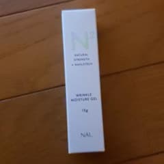 N2リンクルモイスチャージェルのサムネイル
