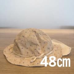 ベビーハット48㎝　日除け付きのサムネイル