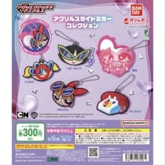 パワーパフ ガールズ アクリルスライドミラーコレクション　バブルスのサムネイル