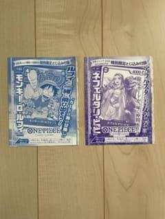 おまけ付き 未開封 ワンピース カードゲーム P-033 ルフィ ジャンプ 