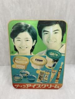 グリコ】アイスクリーム ブリキ看板 山口百恵 三浦友和 昭和レトロ