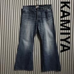 KAMIYA カミヤ デニムパンツ フレア ジーンズ ダメージ グランジ 