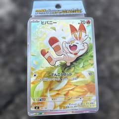 ヒバニー トレーディングカード 745/742のサムネイル