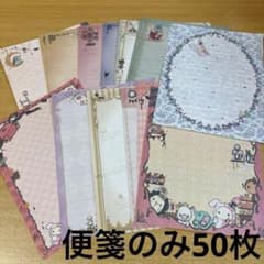 센티멘탈 서커스 편지 50장 ①