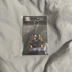 鬼滅の刃 無限城編 アクリルキーホルダー 冨岡義勇