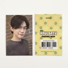 TXT ヨンジュン トレカ FINDING MOA 購入特典 PPULBATU - メルカリ