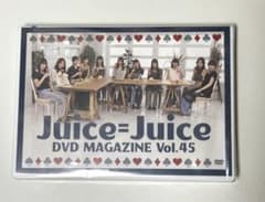 ミュージック Juice=Juice DVD MAGAZINE Vol.45 m41965052004_1.jpg?1761399537