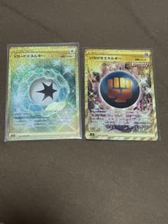 URレア2枚セットのサムネイル