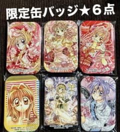 神風怪盗ジャンヌ　種村有菜原画展限定　缶バッジセット　ジャンヌ&フィン Amazon.co.jp: 種村有菜原画展 完全受注生産 複製原画 神風怪盗