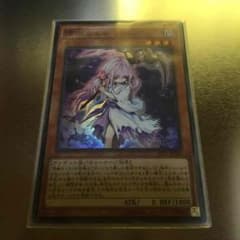 遊戯王 浮幽さくらのサムネイル