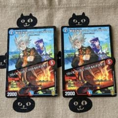 勇気と知識　テスタ・ロッサ＆アリスのサムネイル