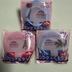 evian スマホリングストラップ 3種セットのサムネイル
