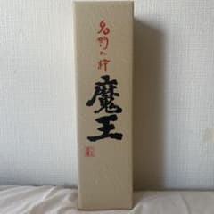 魔王　720ml 新品未開封のサムネイル