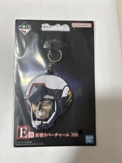 一番くじ 機動戦士ガンダム E賞 表情ラバーチャームのサムネイル