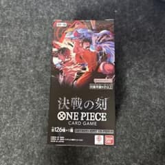 新品 シール付き 決戦の刻 ワンピースカードゲーム ボックス - メルカリ