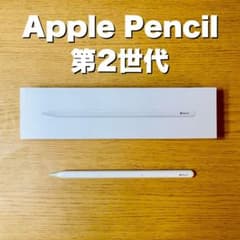 Apple Pencil 第二世代のサムネイル