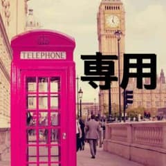 アスカ 様のサムネイル