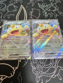 ニャースex RR 2枚セット - メルカリ