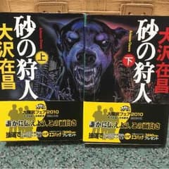 かふぇこ様専用のサムネイル