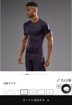 Venum G-Fit Air Rash Guard (Short Sleeve) Deep Purple - Martial Arts