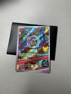 モルペコ AR MEGA 拡張パック 30th CELEBRATION キラ …のサムネイル