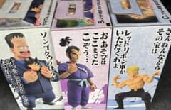 一番くじ ドラゴンボール フィギュア 3種セットのサムネイル