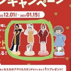 なえなの　アクリルスタンドのサムネイル