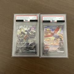 シロナのガブリアスex SAR ヒビキのホウオウex SAR PSA10 連番 - メルカリ