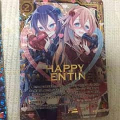 アルタミラ様専用のサムネイル