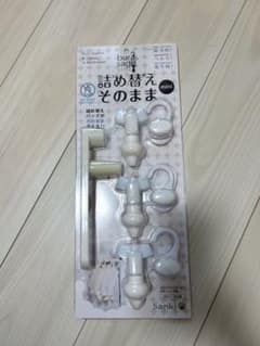 詰め替えそのまま　3点セットのサムネイル