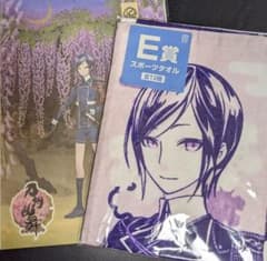 ぽぽ様専用ページのサムネイル