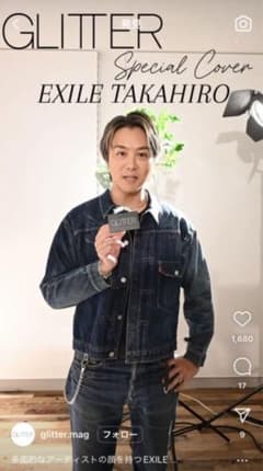 MINEDENIM マインデニムEXILE takahiro木村拓哉キムタク m41969402053_1.jpg?1759558114