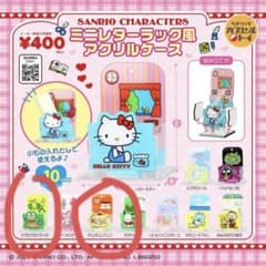 サンリオ　ミニレターラック風アクリルケース ポムポムプリン　けろっぴのサムネイル