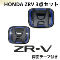 ☆マットブラック ホンダZR-V エンブレム 683 - メルカリ
