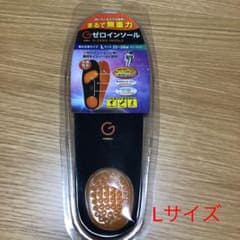 Gゼロインソール　Lサイズ25〜28㎝のサムネイル