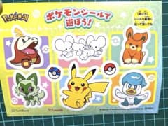 ピカチュウ8枚　くわっす2枚　ホゲータ一枚 ピカチュウ8枚 くわっす2枚 ホゲータ一枚 ピカチュウ8枚 くわっ