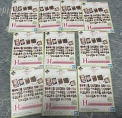 옷을 갈아 입는 인형은 사랑을 한다 입고 사랑 이치 반 쿠지 H상 스티커 10점