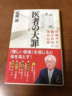 ★Shima様　専用★ 本2冊のサムネイル