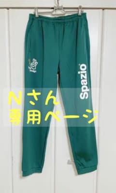 【Ｎさん専用ページ】spazio 【サイズＬ】フットサル　ジャージのサムネイル