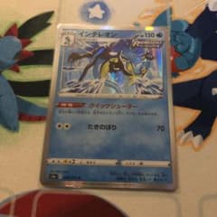 ポケモンカード インテレオン クイックシューターのサムネイル