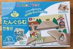 くもん NEW たんぐらむ 新品のサムネイル