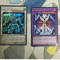 遊戯王　アレクサンダー　ダレクのサムネイル